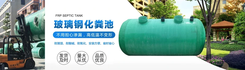新疆玖宇环保设备有限公司