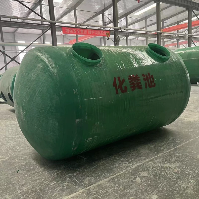 玻璃钢化粪池图集