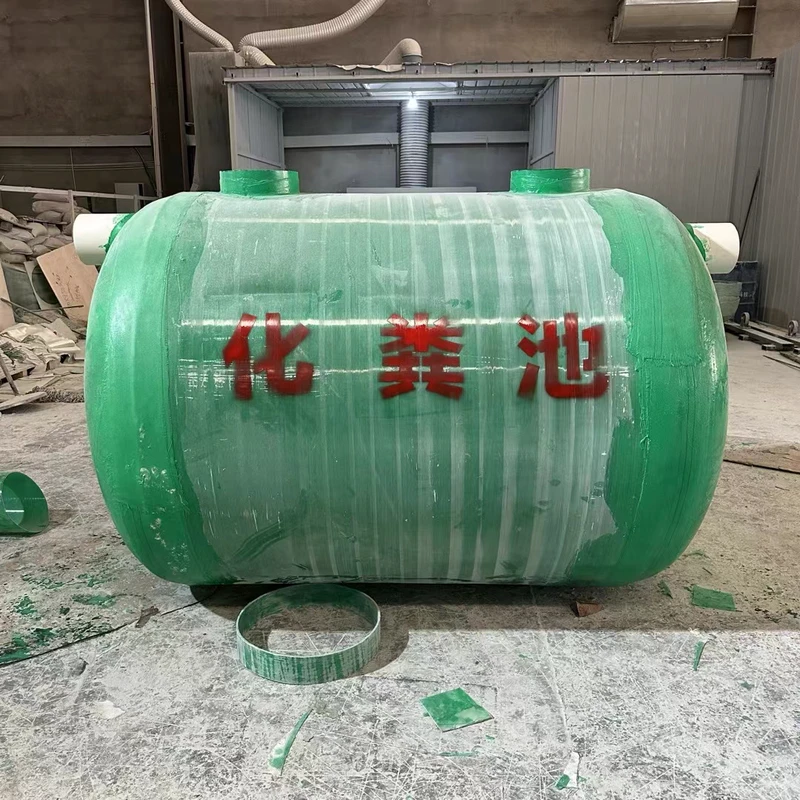 新疆玻璃钢化粪池的十年使用报告